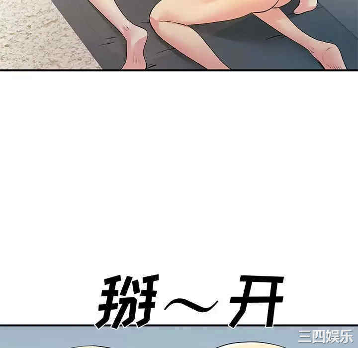 离婚过的她/离过婚的她
