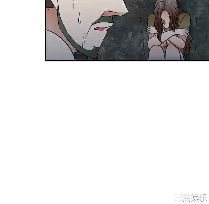 小夫妻的返乡生活/我的美女媳妇