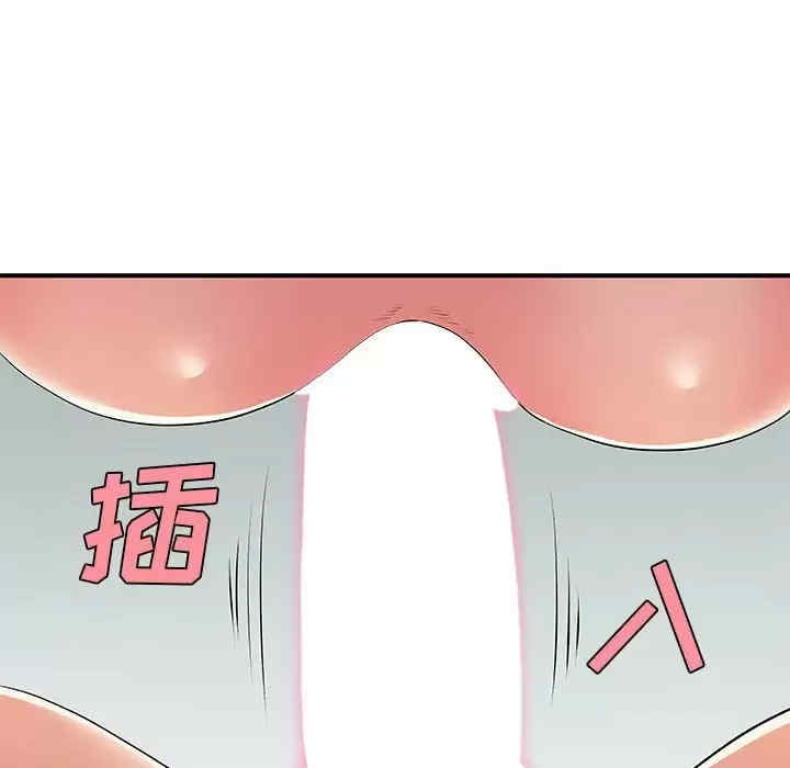 离婚过的她/离过婚的她