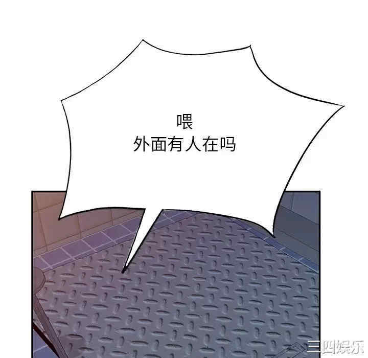 小夫妻的返乡生活/我的美女媳妇