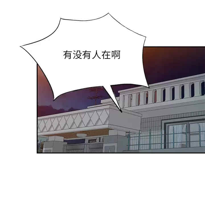 小夫妻的返乡生活/我的美女媳妇