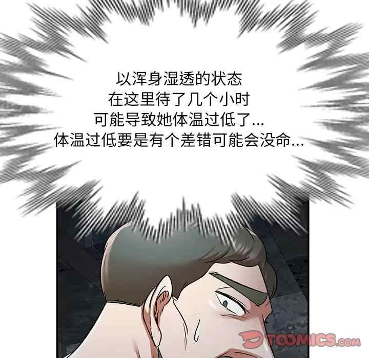 小夫妻的返乡生活/我的美女媳妇