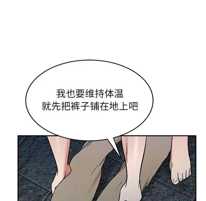 小夫妻的返乡生活/我的美女媳妇
