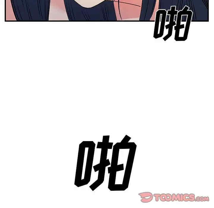 离婚过的她/离过婚的她