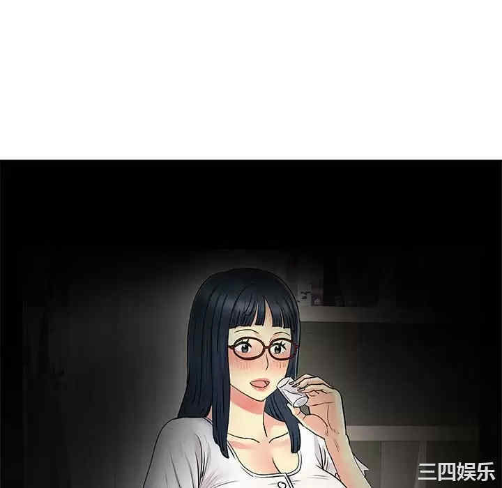 离婚过的她/离过婚的她