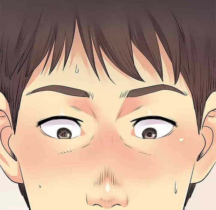 离婚过的她/离过婚的她