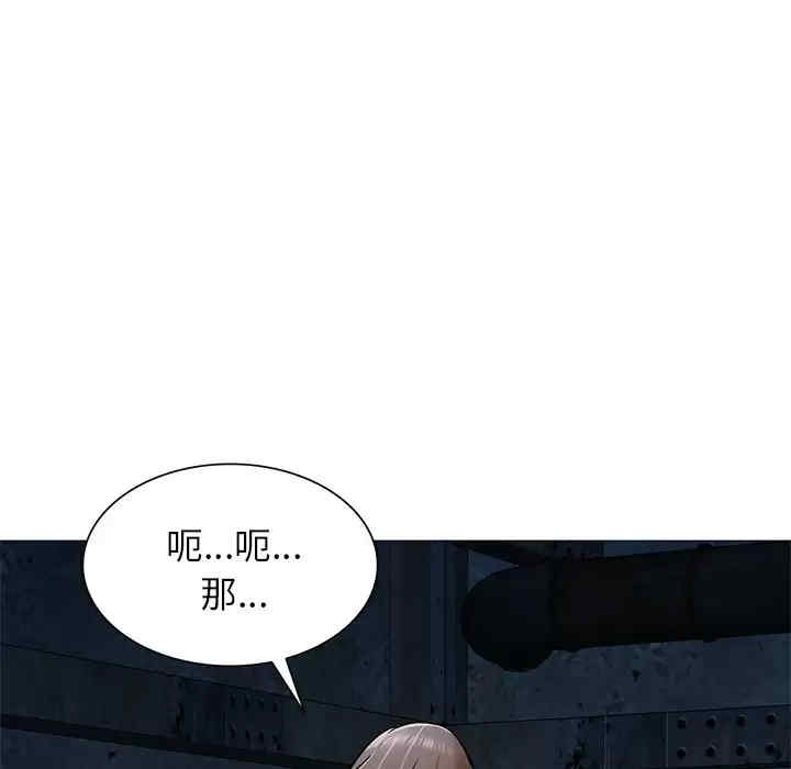 小夫妻的返乡生活/我的美女媳妇