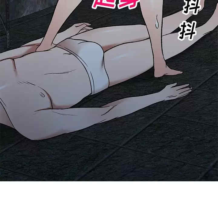 小夫妻的返乡生活/我的美女媳妇