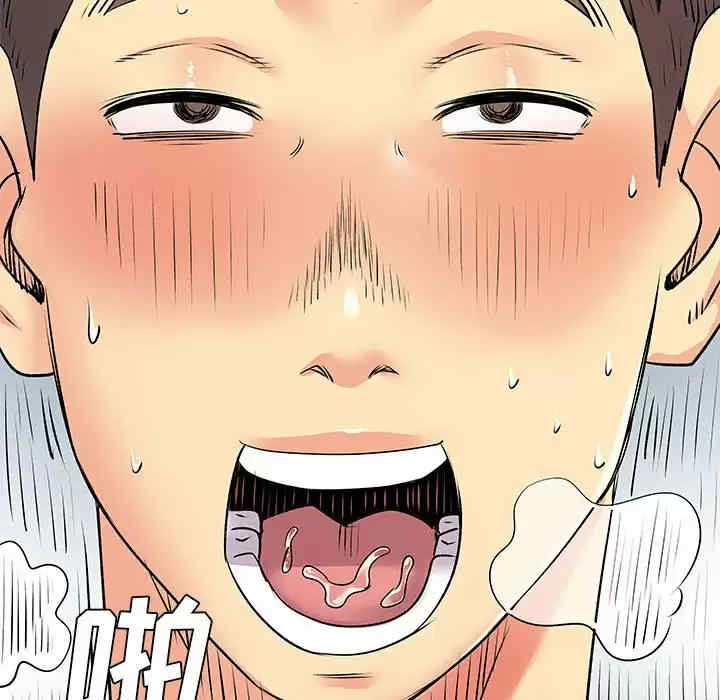 离婚过的她/离过婚的她