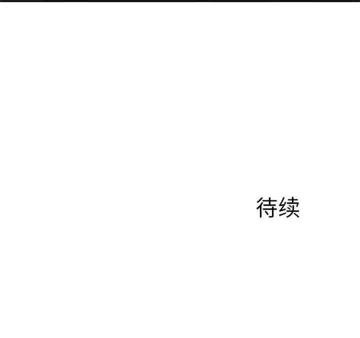 小夫妻的返乡生活/我的美女媳妇