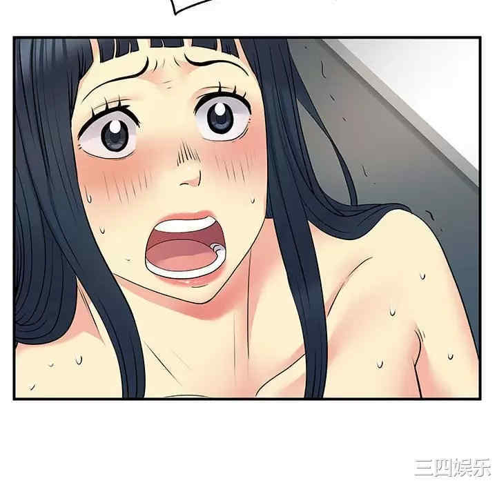 离婚过的她/离过婚的她