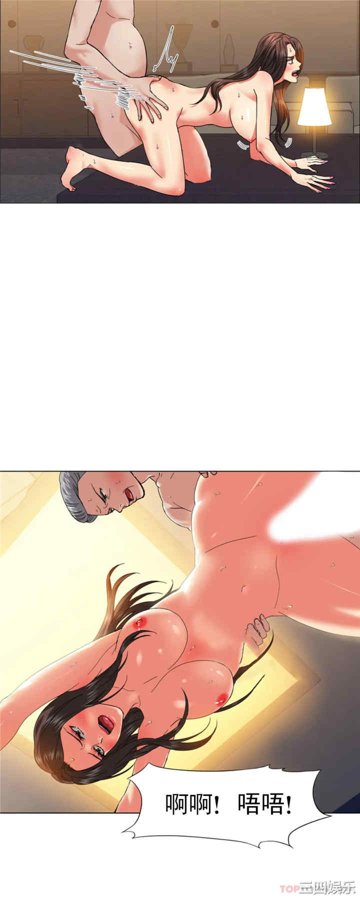 乱女/了不起的她/坏女人