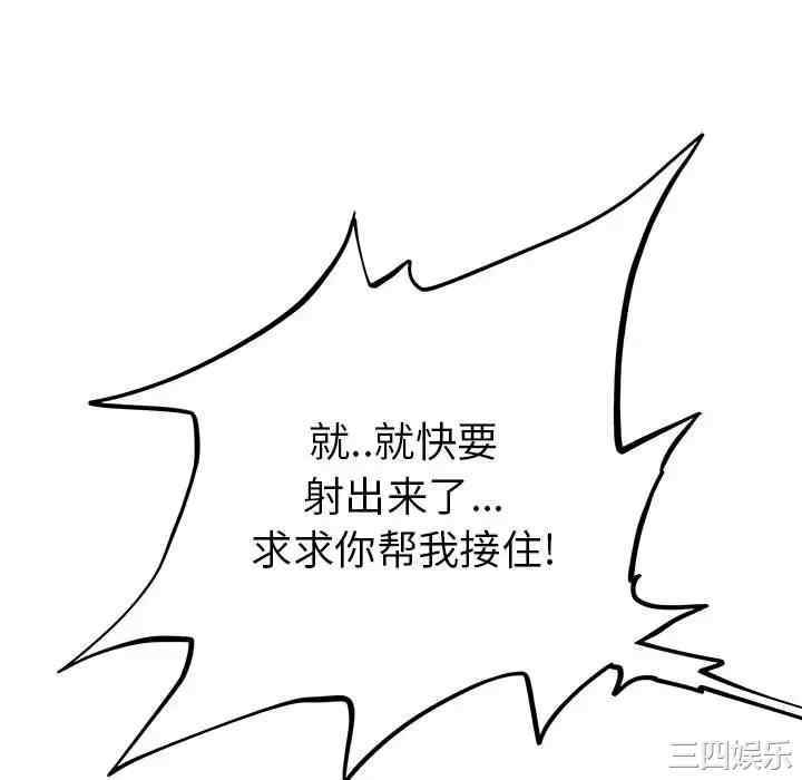 离婚过的她/离过婚的她