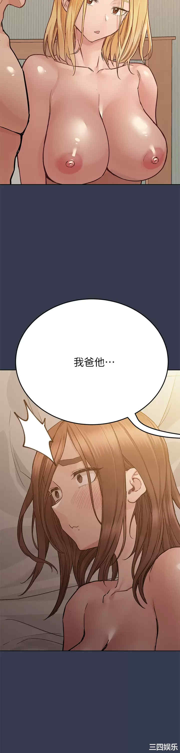 要对妈妈保密唷