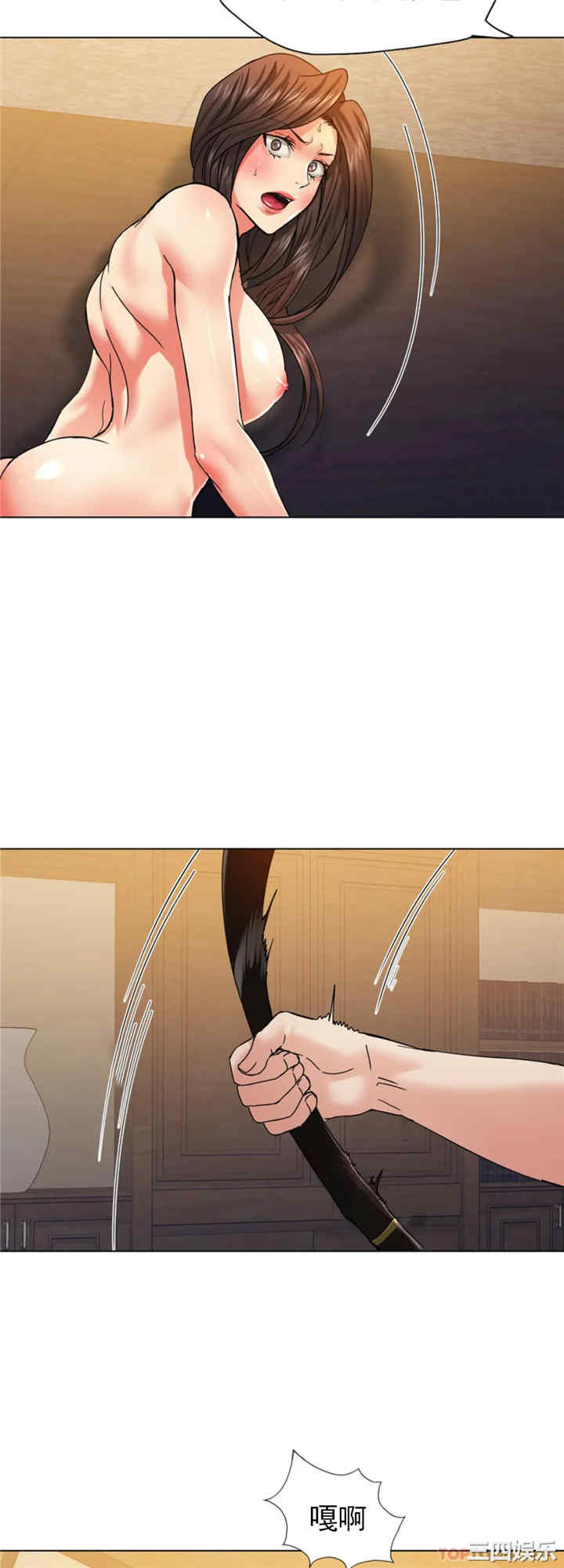 乱女/了不起的她/坏女人