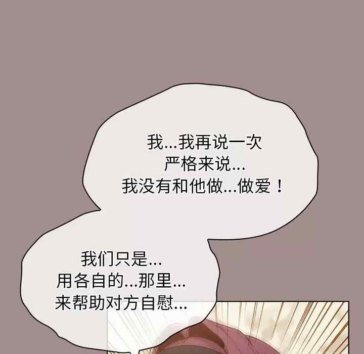 分组换换爱