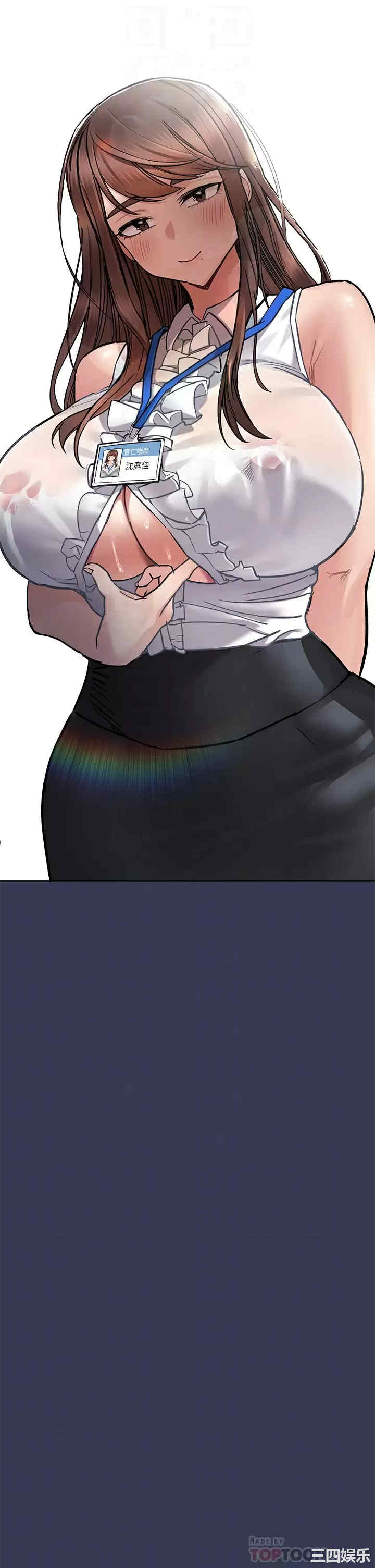 要对妈妈保密唷