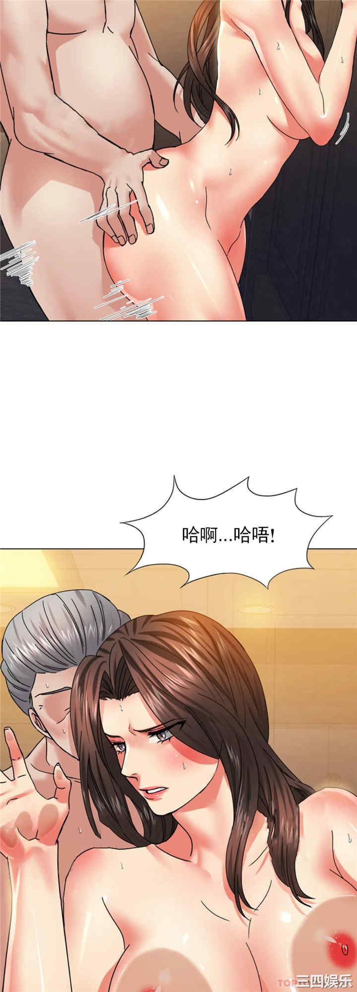 乱女/了不起的她/坏女人