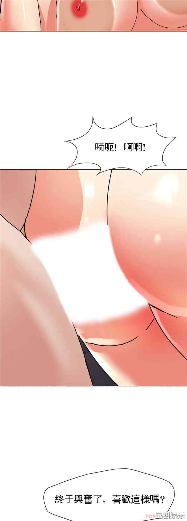 乱女/了不起的她/坏女人