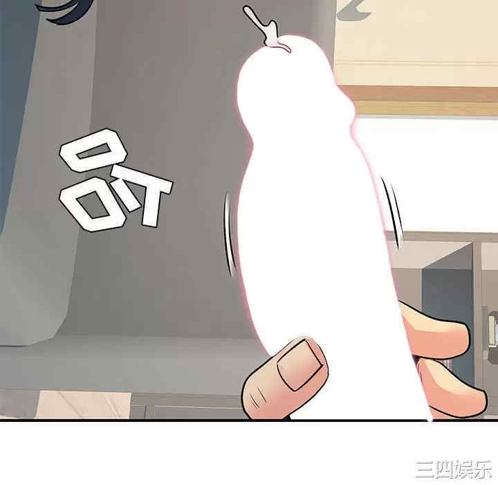 离婚过的她/离过婚的她