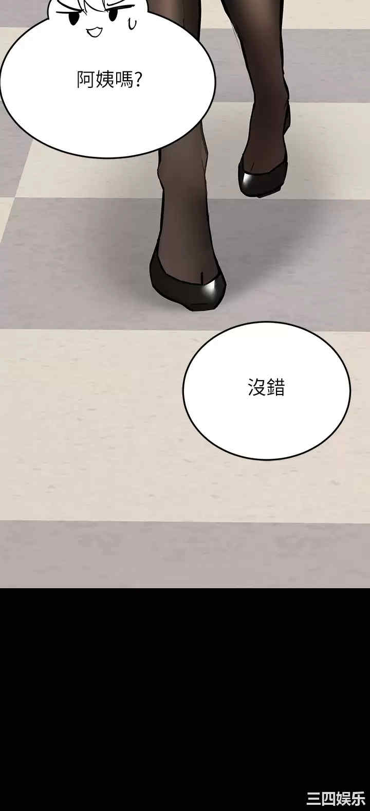 要对妈妈保密唷