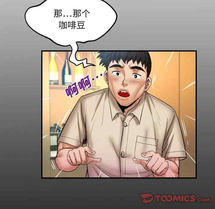 婶婶/与婶婶的秘密