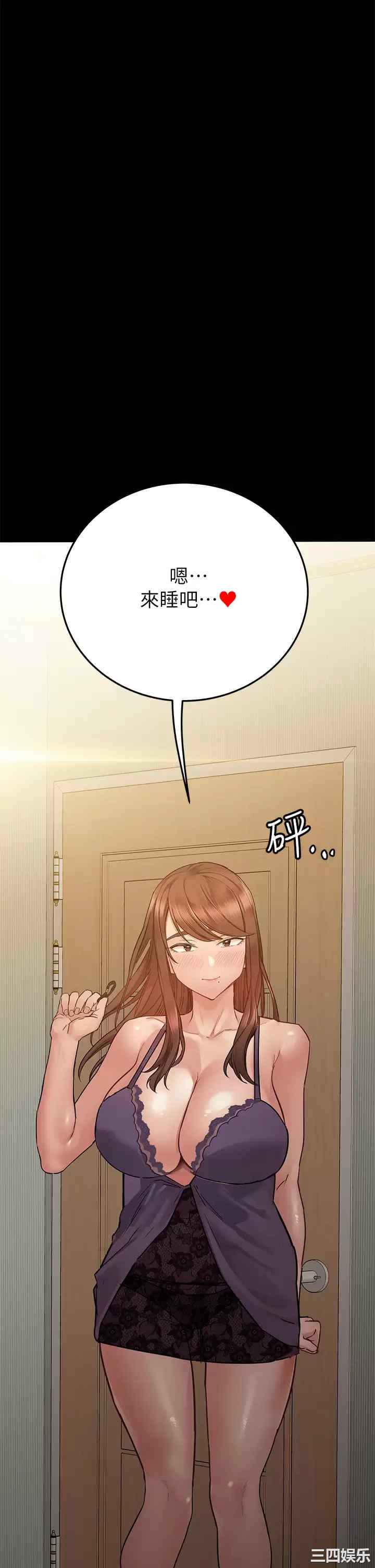 要对妈妈保密唷