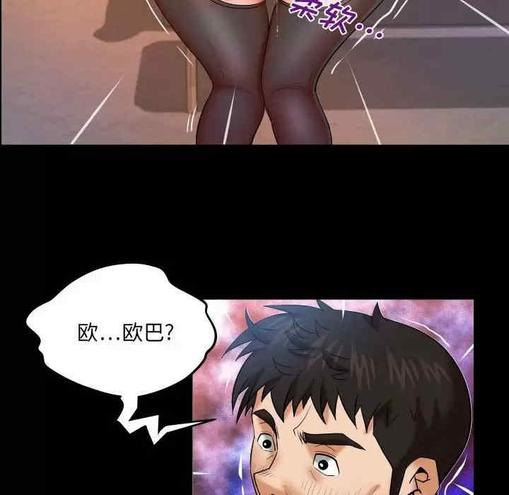 婶婶/与婶婶的秘密