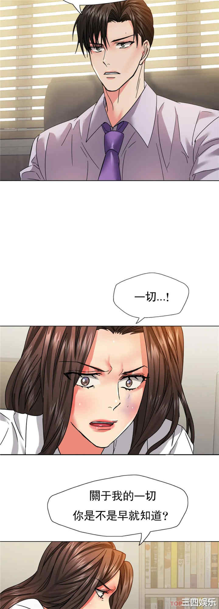 乱女/了不起的她/坏女人