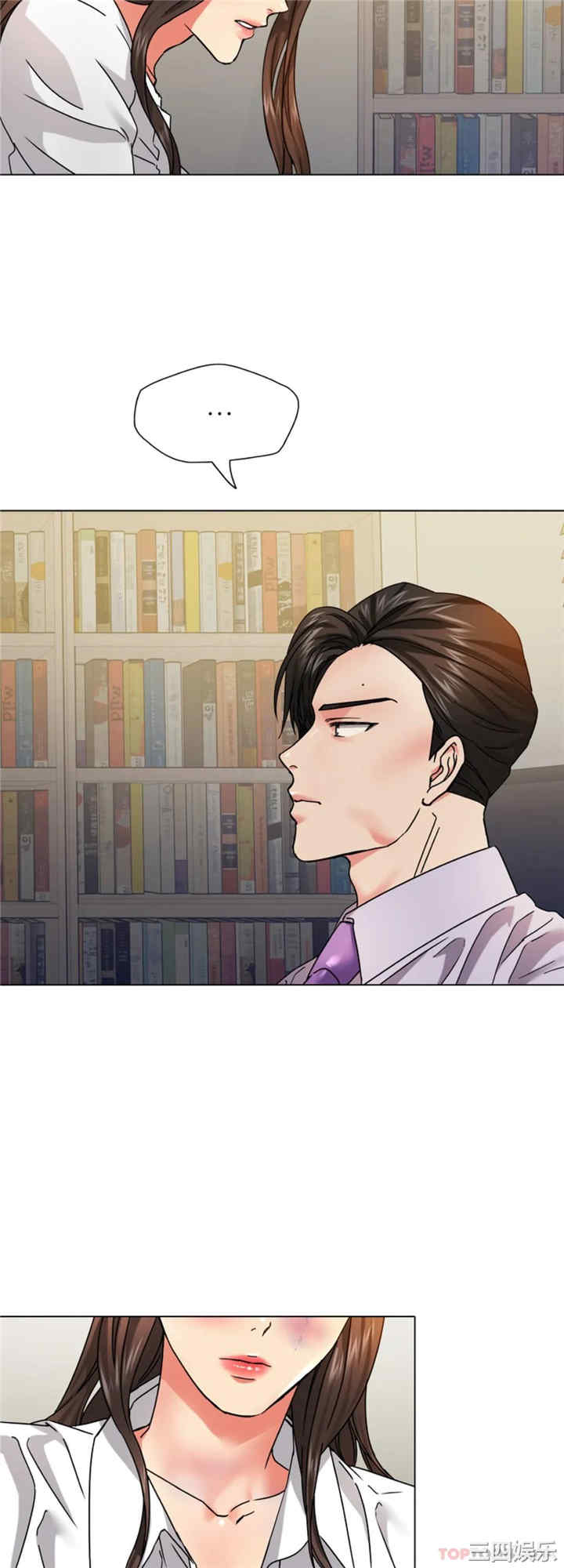 乱女/了不起的她/坏女人