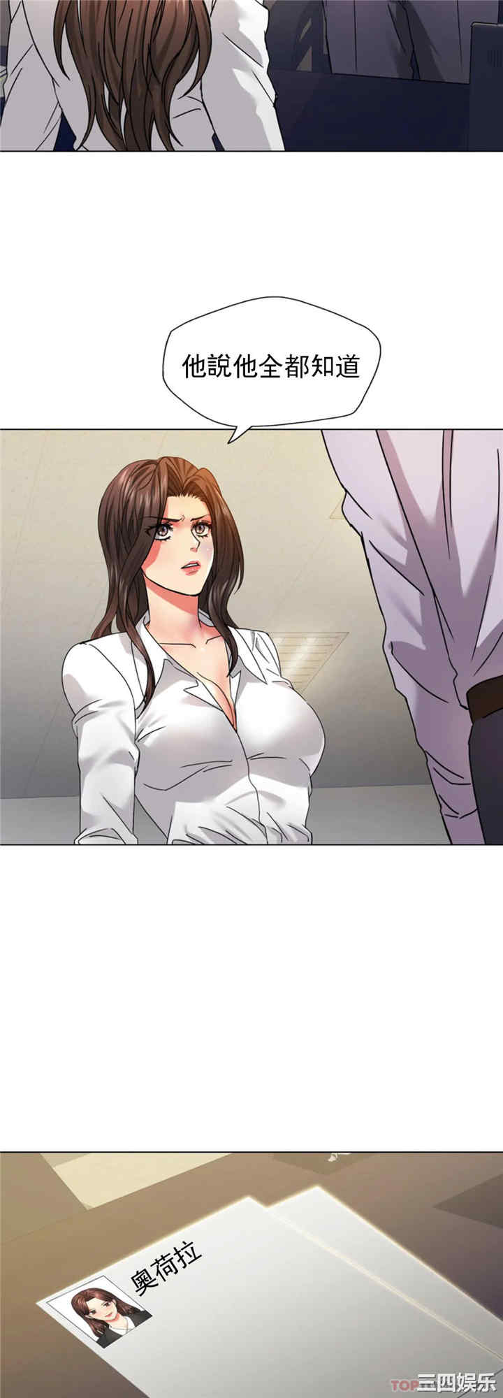 乱女/了不起的她/坏女人