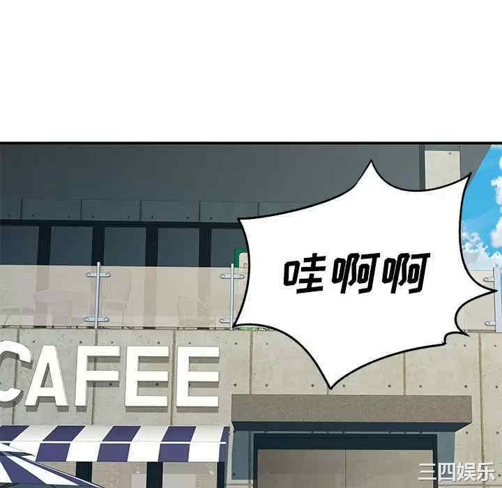 离婚过的她/离过婚的她