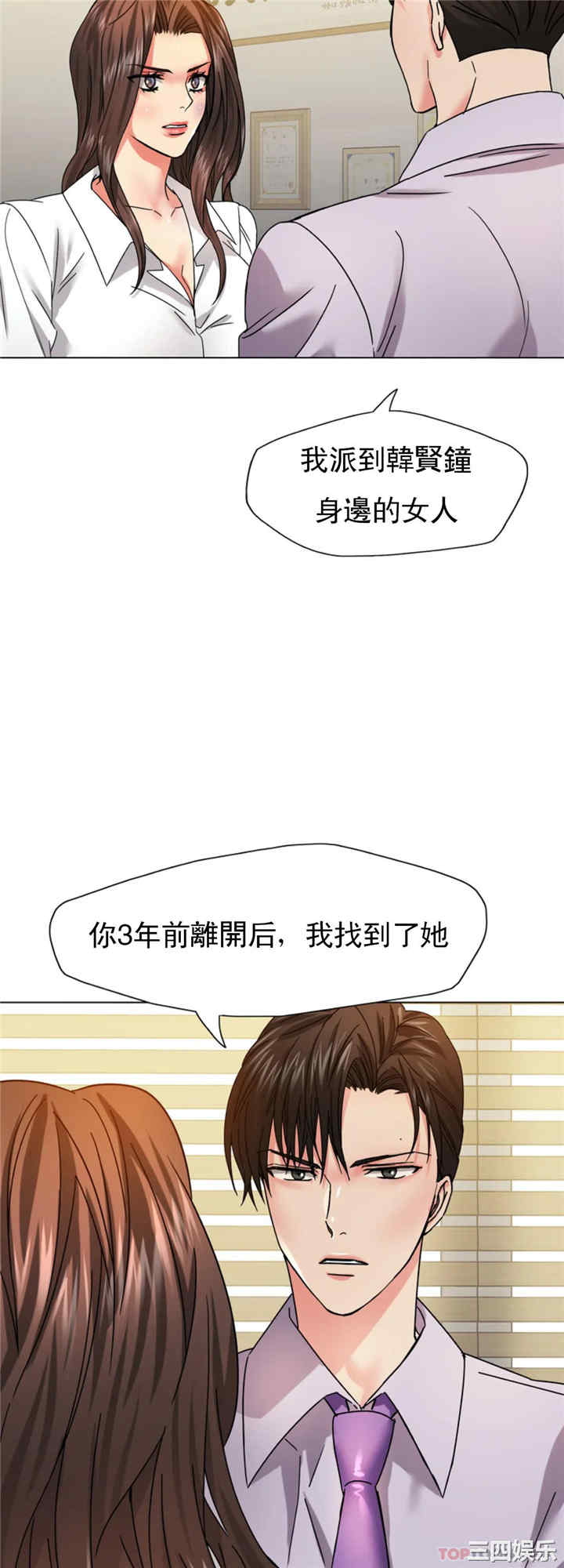 乱女/了不起的她/坏女人