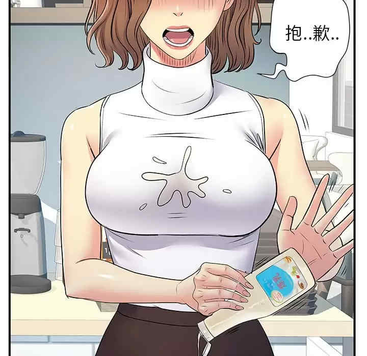 离婚过的她/离过婚的她