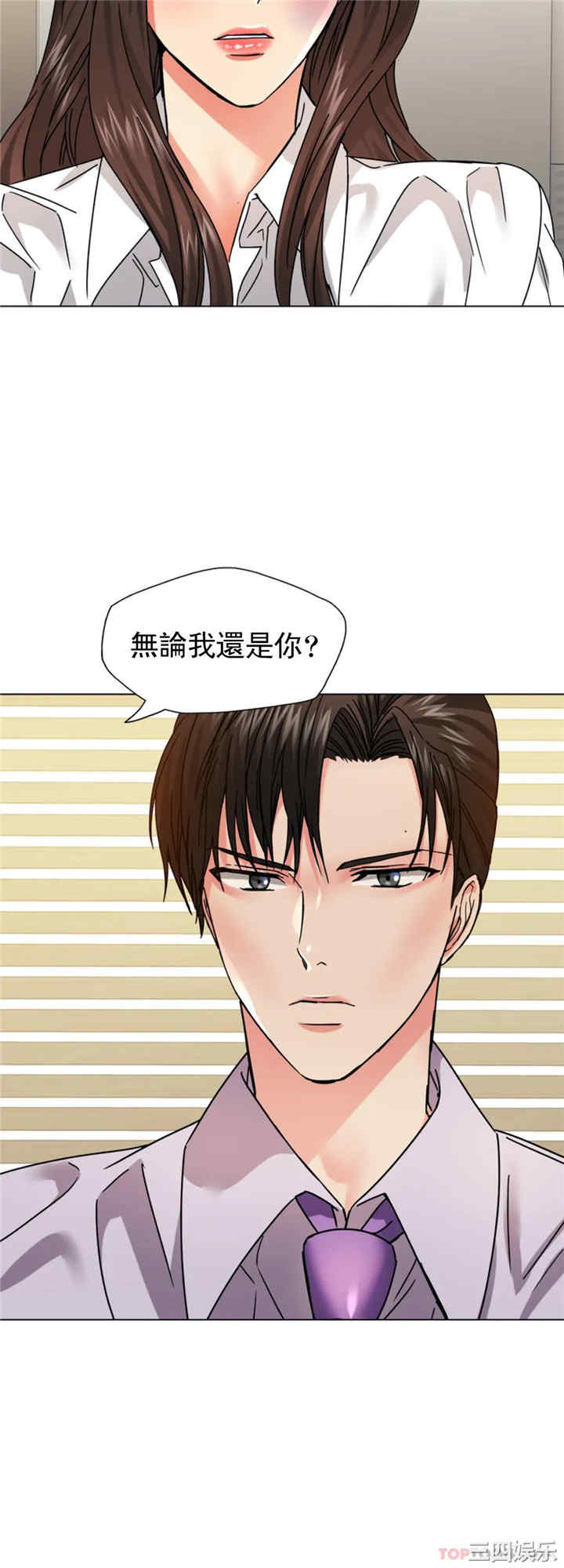 乱女/了不起的她/坏女人