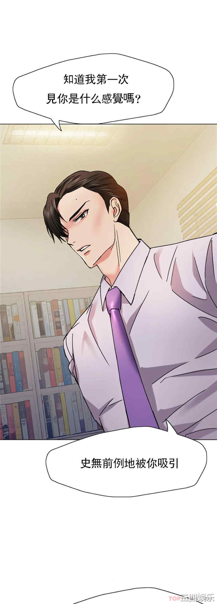 乱女/了不起的她/坏女人