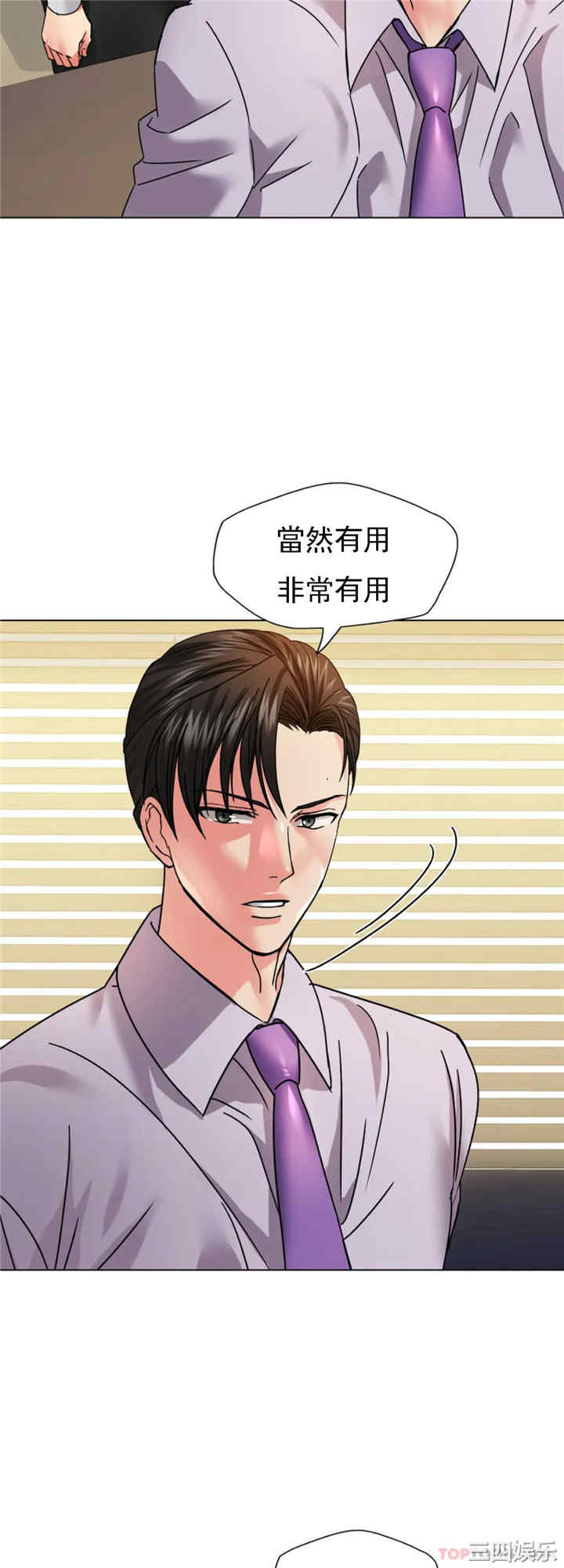 乱女/了不起的她/坏女人