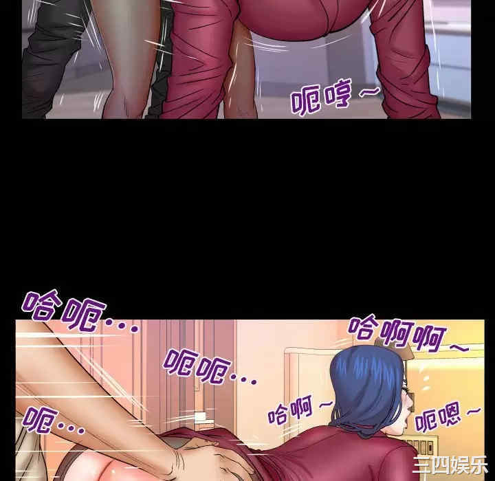 婶婶/与婶婶的秘密