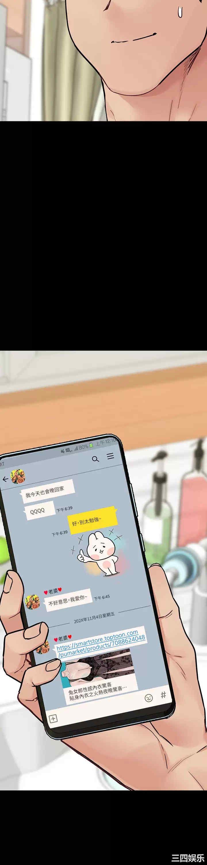 要对妈妈保密唷