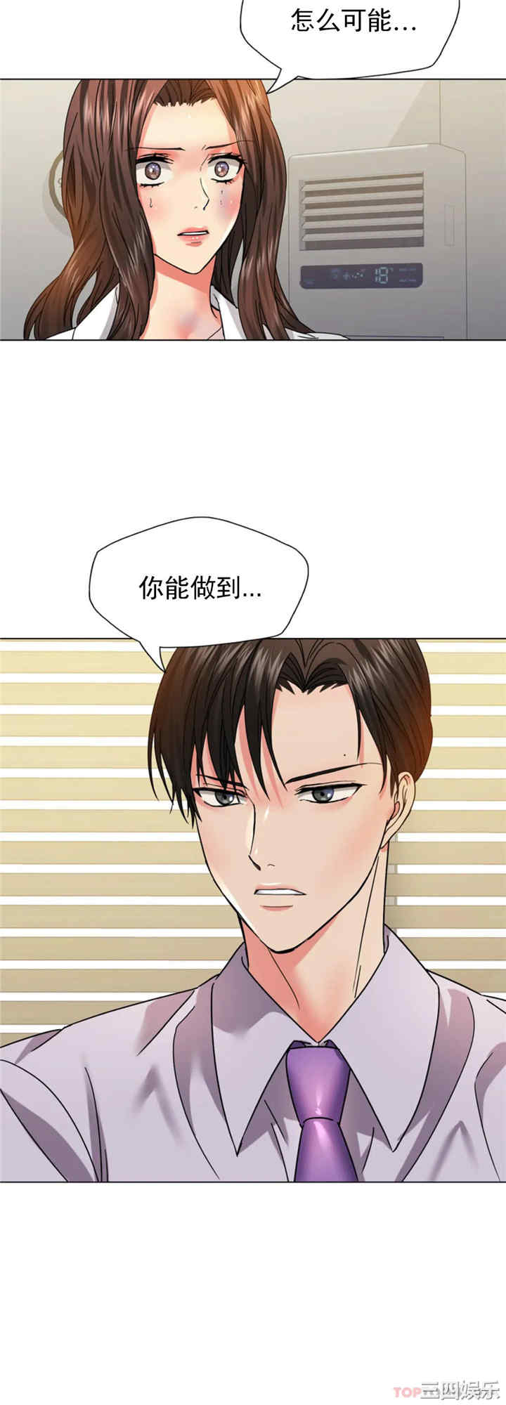 乱女/了不起的她/坏女人