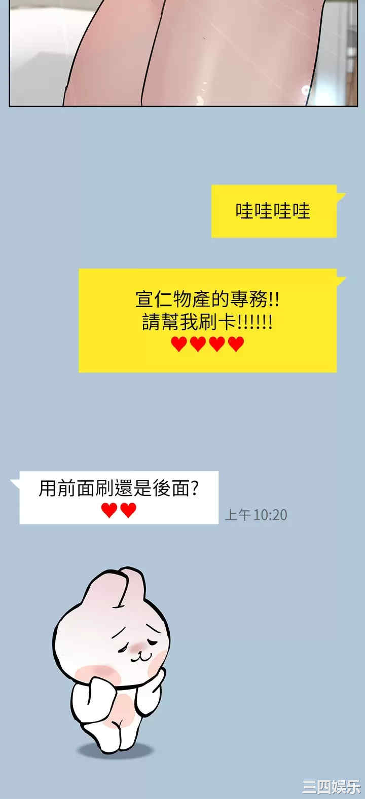 要对妈妈保密唷