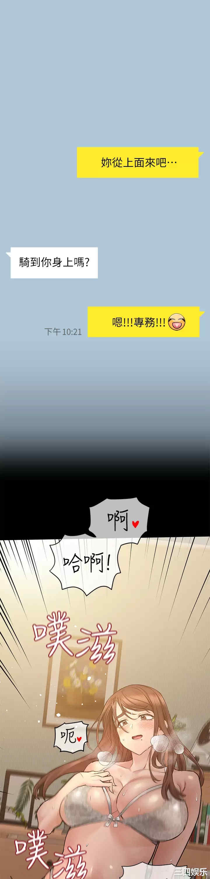 要对妈妈保密唷