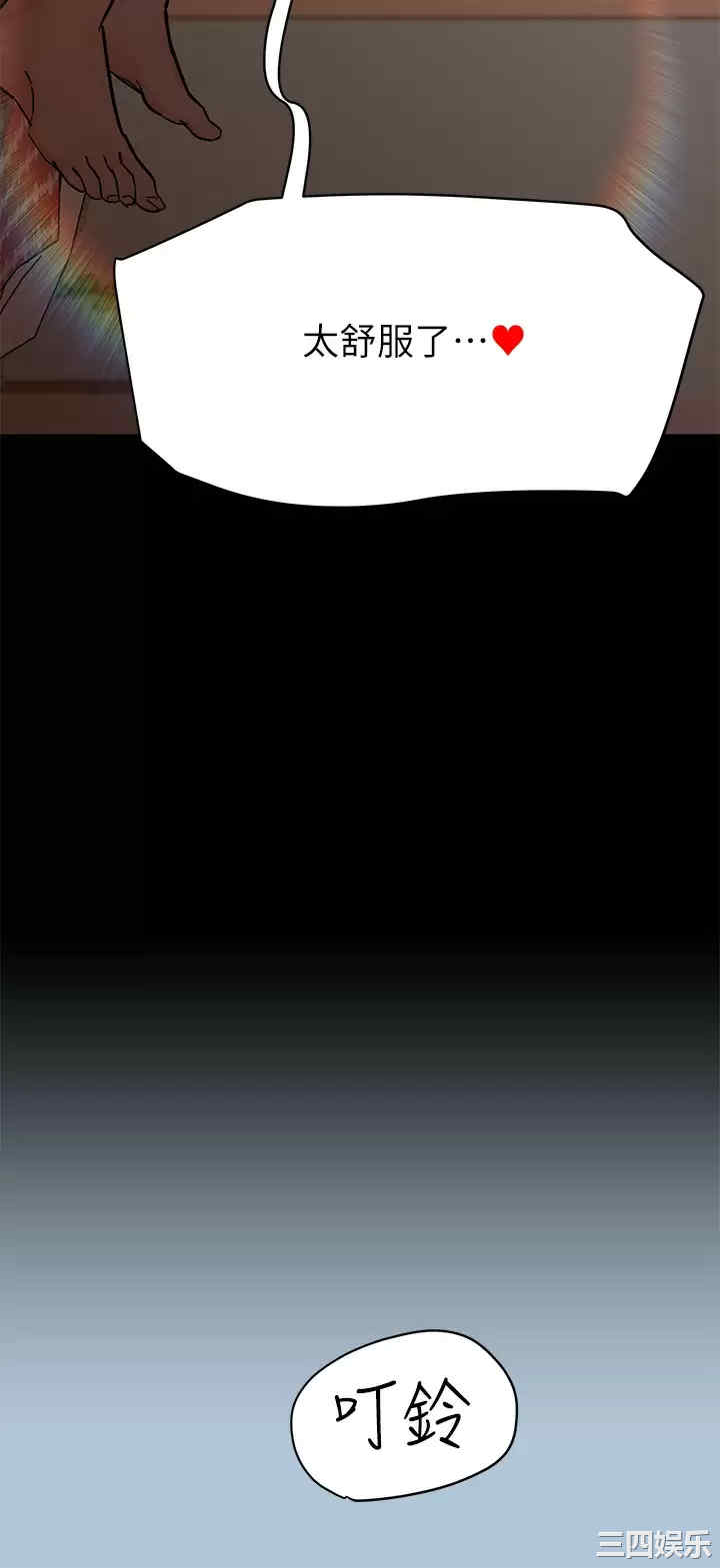 要对妈妈保密唷