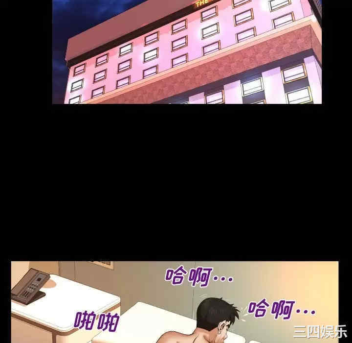 婶婶/与婶婶的秘密