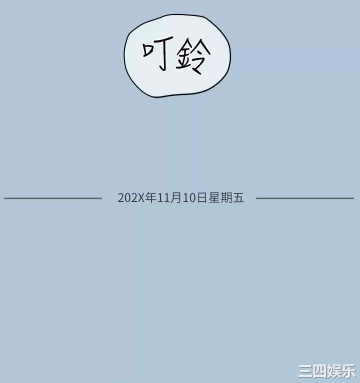 要对妈妈保密唷