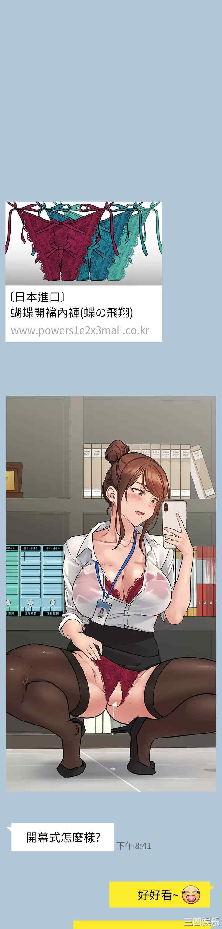 要对妈妈保密唷