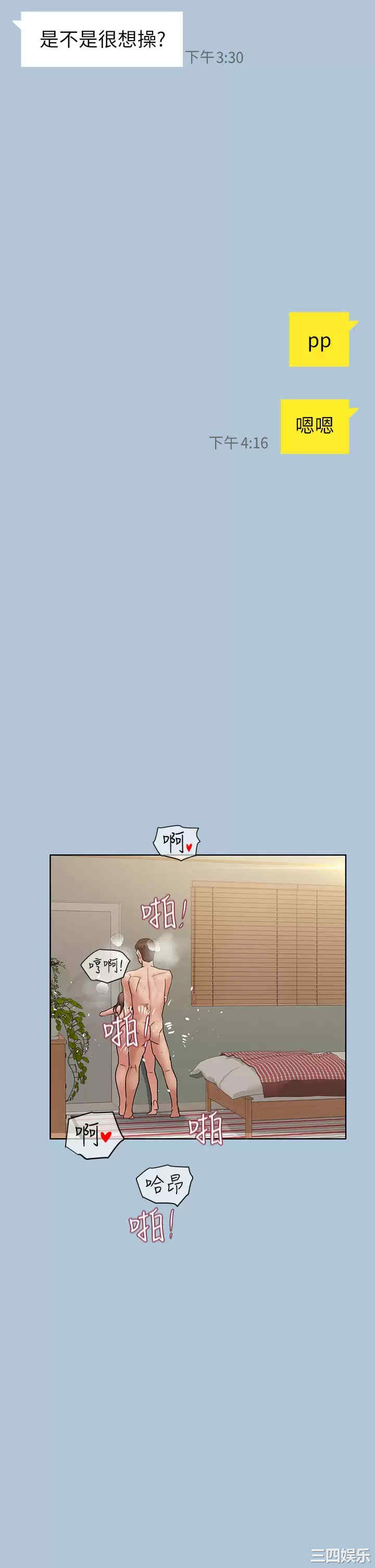 要对妈妈保密唷