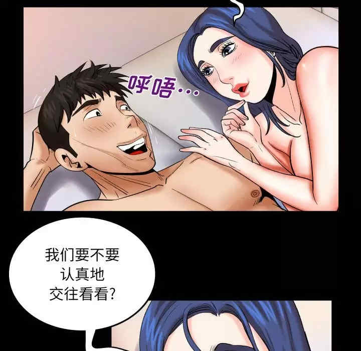婶婶/与婶婶的秘密