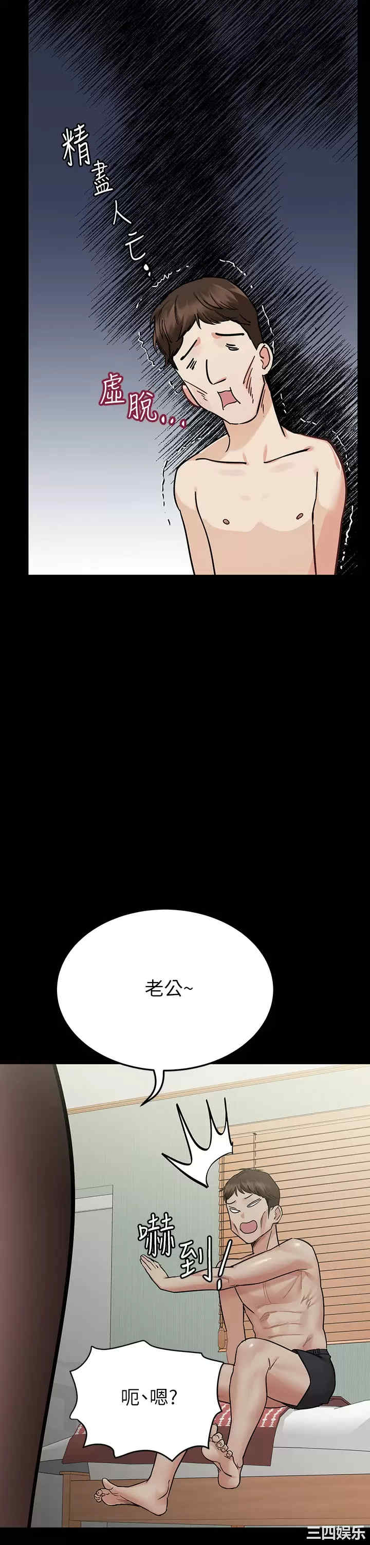 要对妈妈保密唷