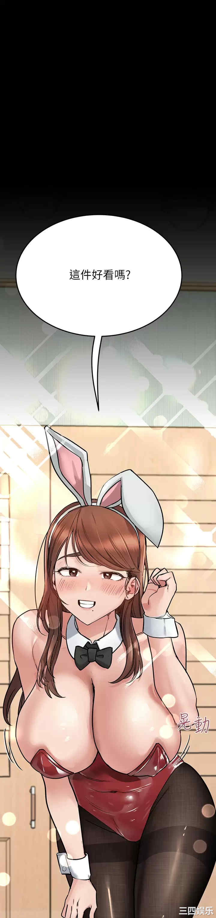 要对妈妈保密唷